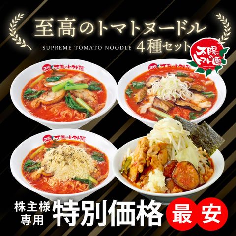 �����������ѡ��ȥޥȥ顼���4�￩����٥��åȡ�����̵����