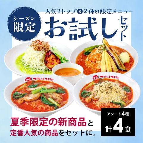 ͵2ȥåס2θ˥塼ᤷ4åȡ̵