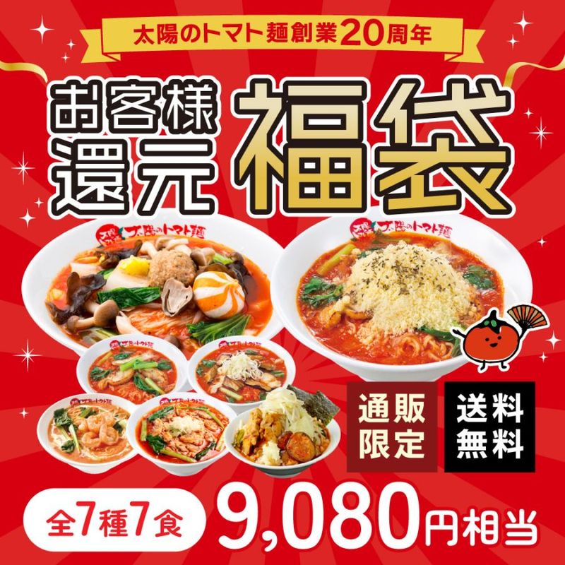 ����֡����θ�������ۤΥȥޥ��� 20��ǯ�϶Ⱥ� �����ʹԸ�ʡ�ޡ�����̵����