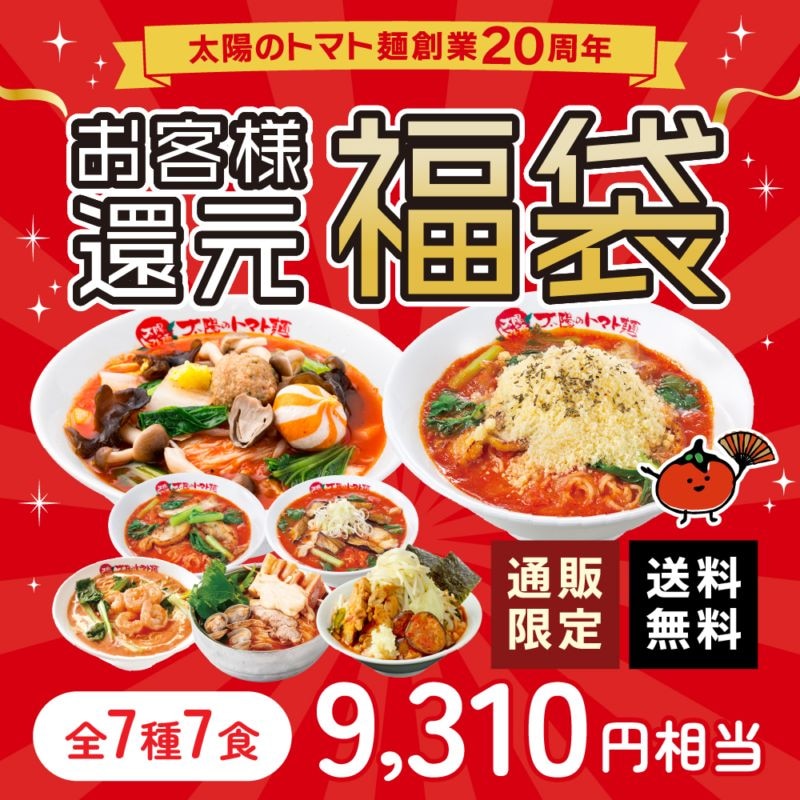 ����֡����θ�������ۤΥȥޥ��� 20��ǯ�϶Ⱥ� �����ʹԸ�ʡ�ޡ�����̵����