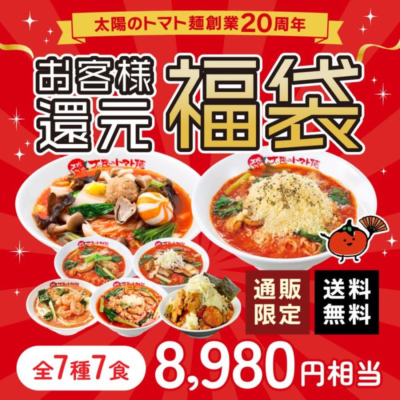 ����֡����θ�������ۤΥȥޥ��� 20��ǯ�϶Ⱥ� �����ʹԸ�ʡ�ޡ�����̵����