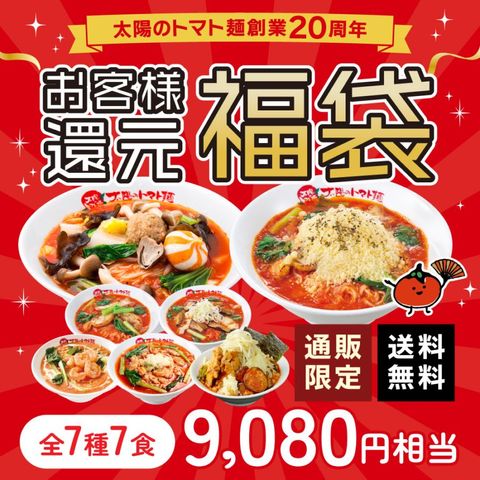 ����֡����θ�������ۤΥȥޥ��� 20��ǯ�϶Ⱥ� �����ʹԸ�ʡ�ޡ�����̵����