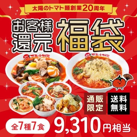 ����֡����θ�������ۤΥȥޥ��� 20��ǯ�϶Ⱥ� �����ʹԸ�ʡ�ޡ�����̵����
