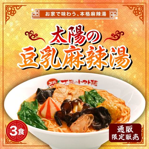�ڴ��ָ�������ۤ�Ʀ���������3�����åȡˡ�����̵����