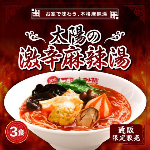 �ڴ��ָ�������ۤη���������3�����åȡˡ�����̵����