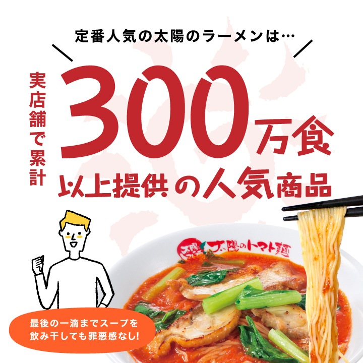 �����ۤΥȥޥ��͡���岦������Ź����ܡ��ȥޥ��Ϳ͵�4����֤���㡼�ϥ󥻥å�8��������̵����