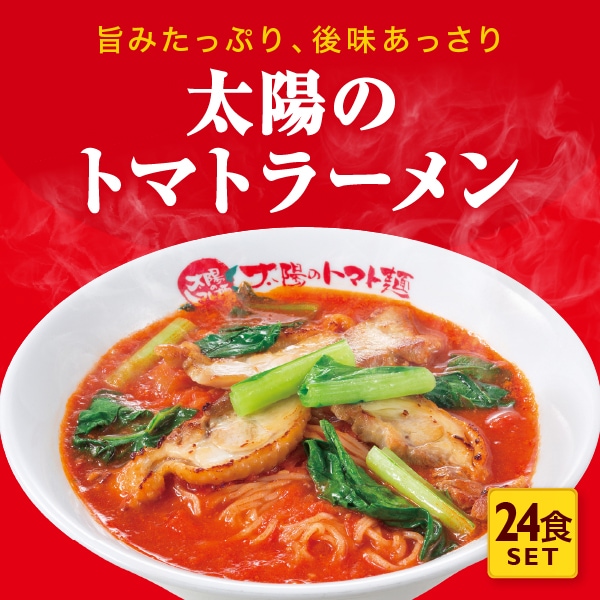 �ȥޥȥ顼����24�����åȡˡ�����̵����