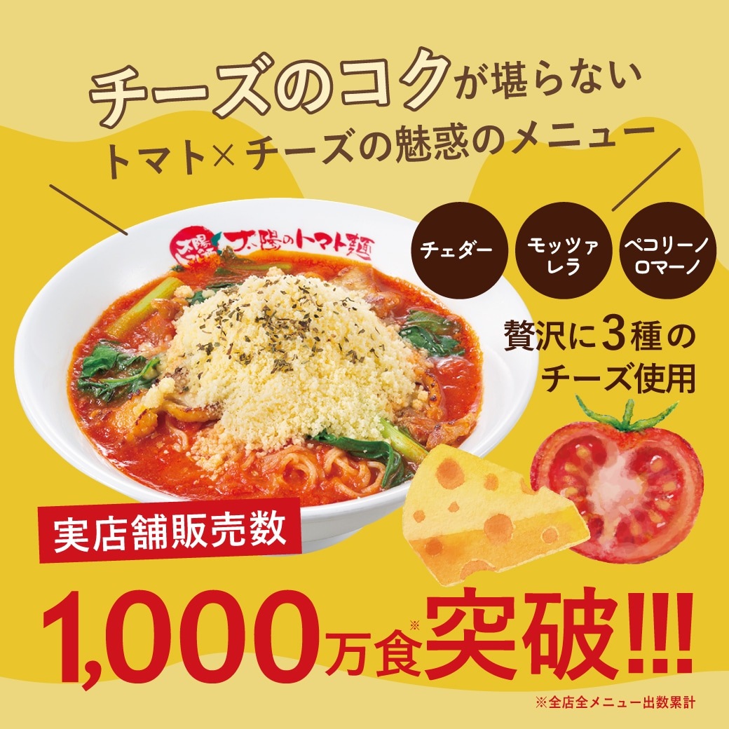 太陽を食らう Z/X -Zillions of enemy X- 爆拳！綺羅星＜コズミック・グリッター