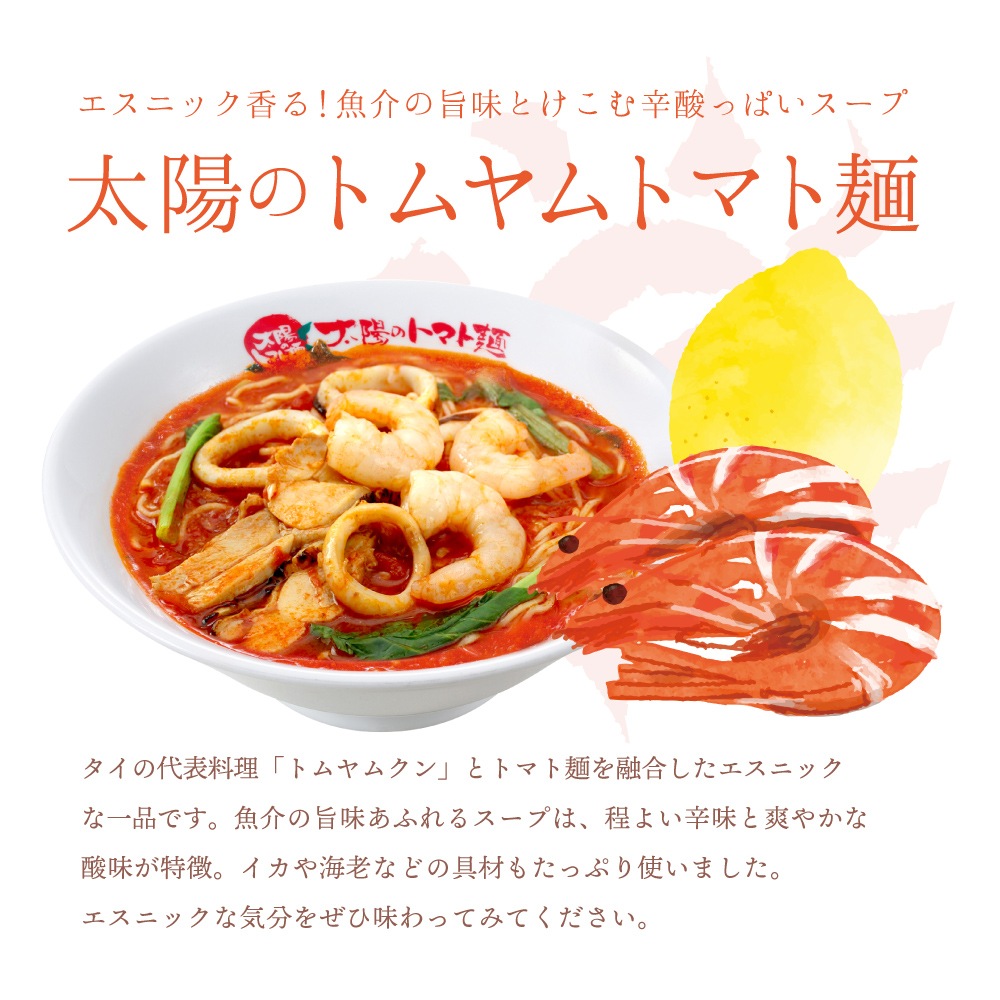 �ɤ߷ϥȥޥȥ顼���3��6�����åȡʲػҡ��ȥ��ࡦ��ɡˡ�����̵����