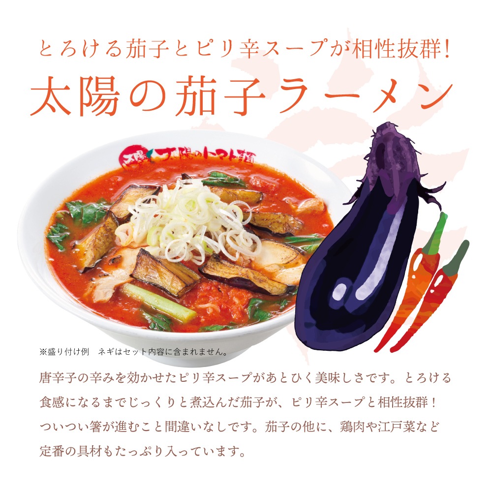 �����ۤΥȥޥ��ͥ��եȡ� �Х饨�ƥ�5�����å� (����BOX��������;���ޤ�)������̵����