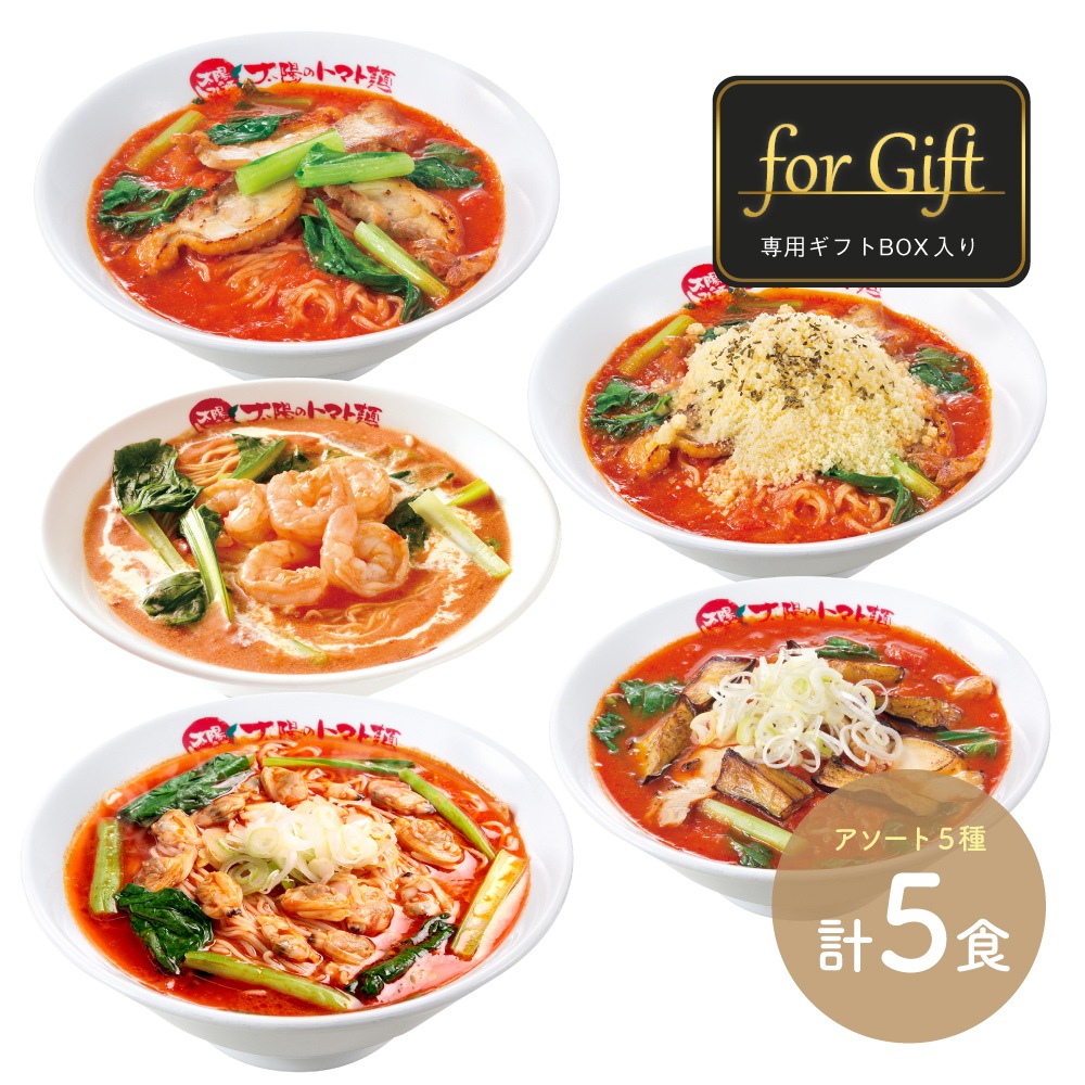 �����ۤΥȥޥ��ͥ��եȡ� �Х饨�ƥ�5�����å� (����BOX��������;���ޤ�)������̵����
