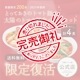 ̸2023ǯȤäƤΥȥޥۤ͡Υȥޥ 4åȡ̵