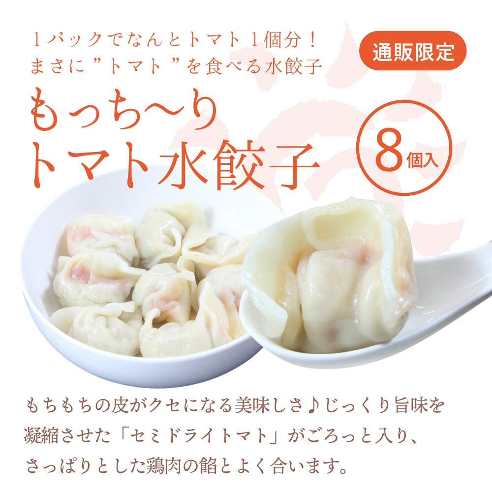 �ں��Ρ����ۥȥޥȡ��������䤷����5��7�� 8,020������ ���ۤΥȥޥ��ͼ����Υȥޥ���ʡ�� ������̵����