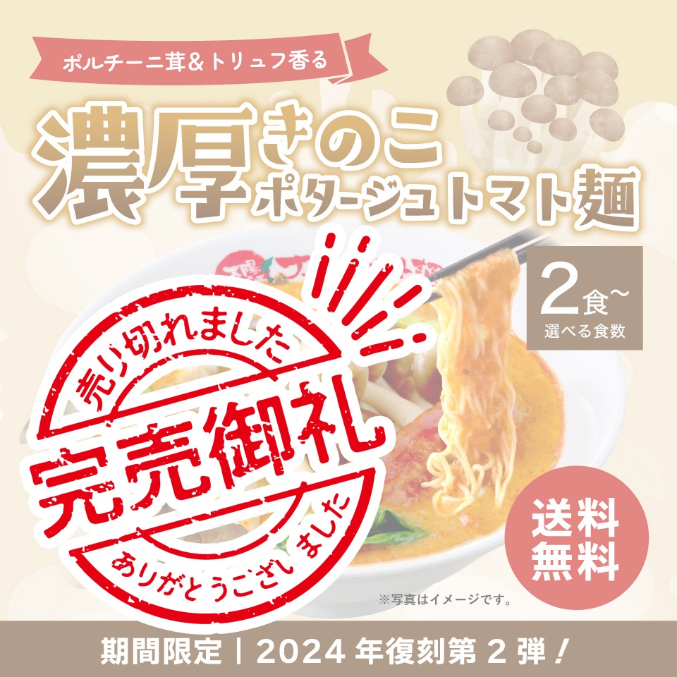 �����ָ����2024ǯ������2�ơ����ݥ�����������ȥ��չ���ǻ�����Τ��ݥ�������ȥޥ���  2���������٤륻�åȡ�����̵����