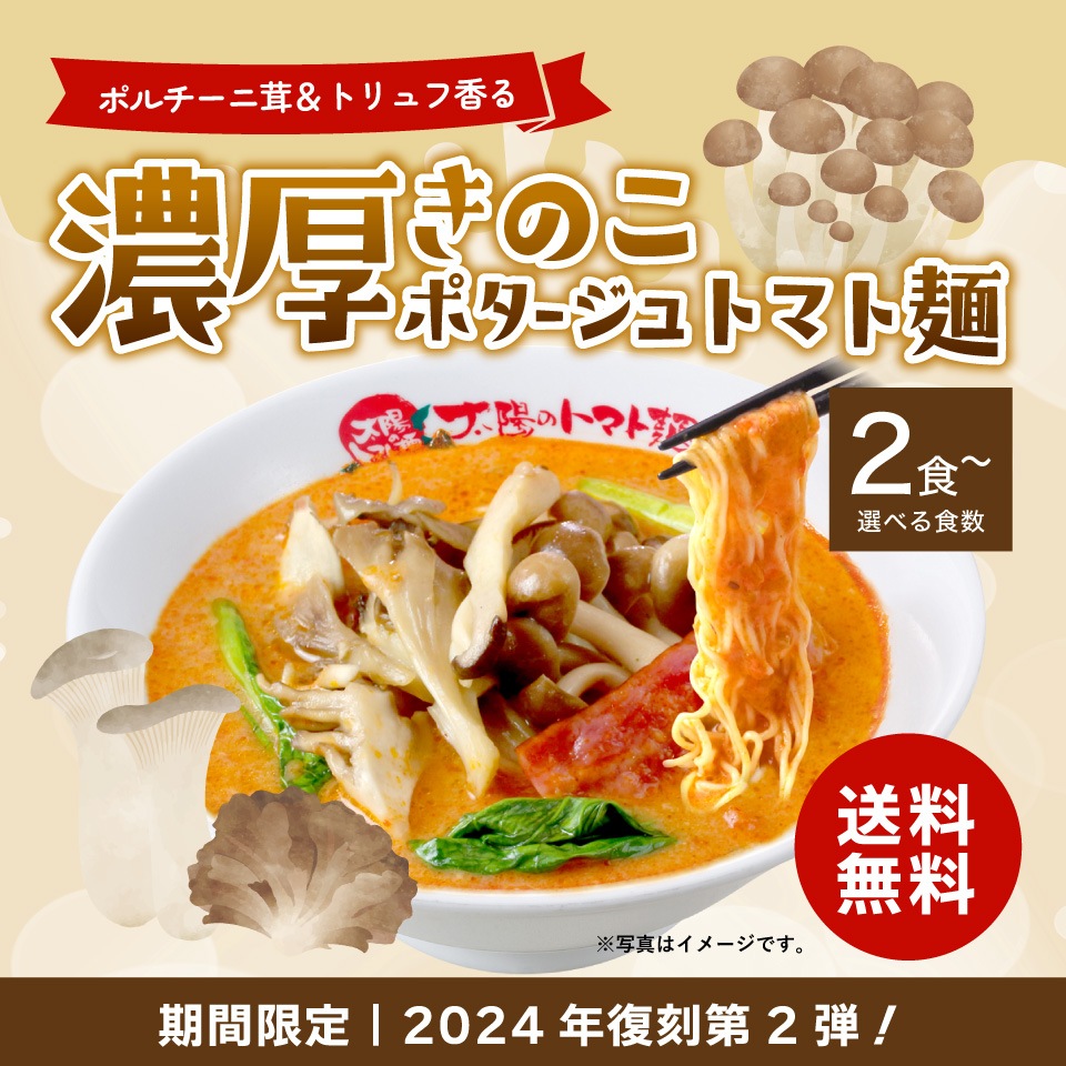 �����ָ����2024ǯ������2�ơ����ݥ�����������ȥ��չ���ǻ�����Τ��ݥ�������ȥޥ���  2���������٤륻�åȡ�����̵����