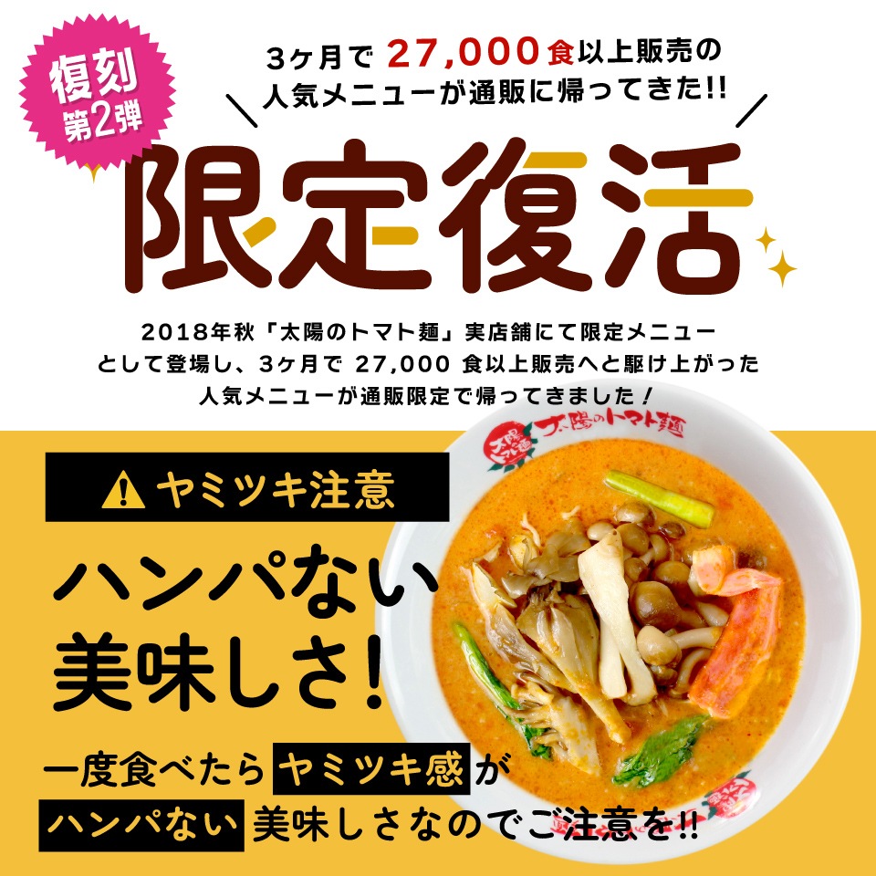 �����ָ����2024ǯ������2�ơ����ݥ�����������ȥ��չ���ǻ�����Τ��ݥ�������ȥޥ���  2���������٤륻�åȡ�����̵����