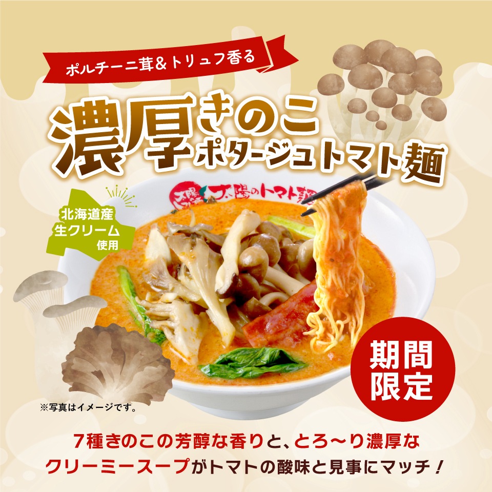 �����ָ����2024ǯ������2�ơ����ݥ�����������ȥ��չ���ǻ�����Τ��ݥ�������ȥޥ���  2���������٤륻�åȡ�����̵����