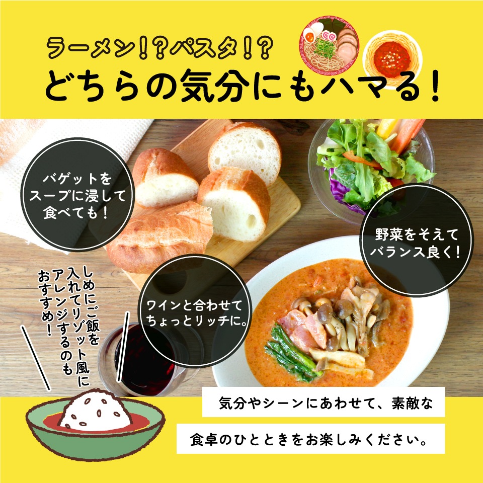 ☆期間限定☆2024年復刻第2弾！～ポルチーニ茸＆トリュフ香る～濃厚