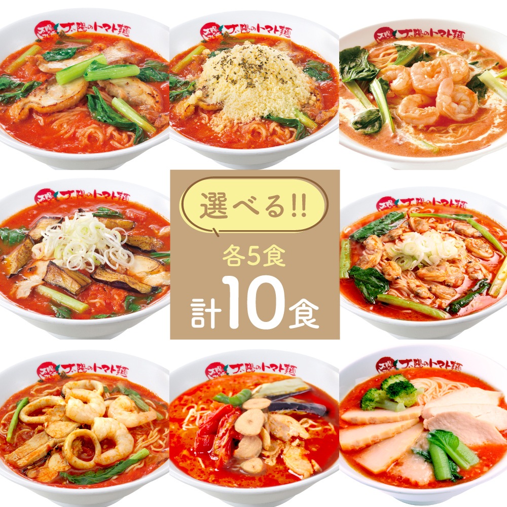 ۤΥȥޥ ٤5 10åȡ̵