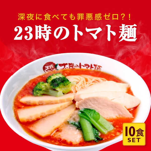 23���Υȥޥ��� 10���ޤȤ��㤤���åȡ�����̵����