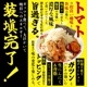 ᥤ⤪ˤȤȴХ饨ƥȥޥȥå811ʡ̵
