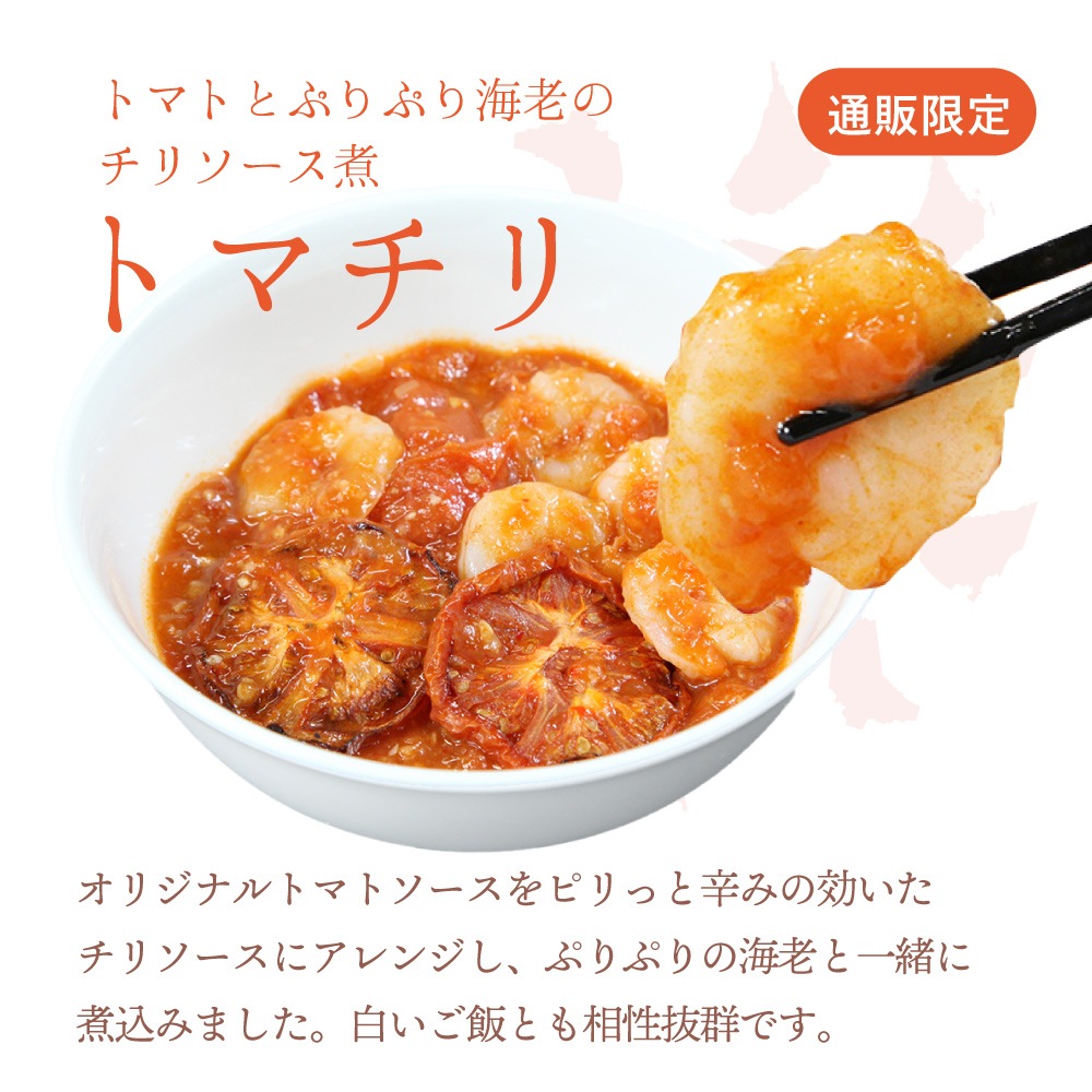 ��������硪�ȥޥȡ���ڥ��å���6��11�ʡ�����̵����