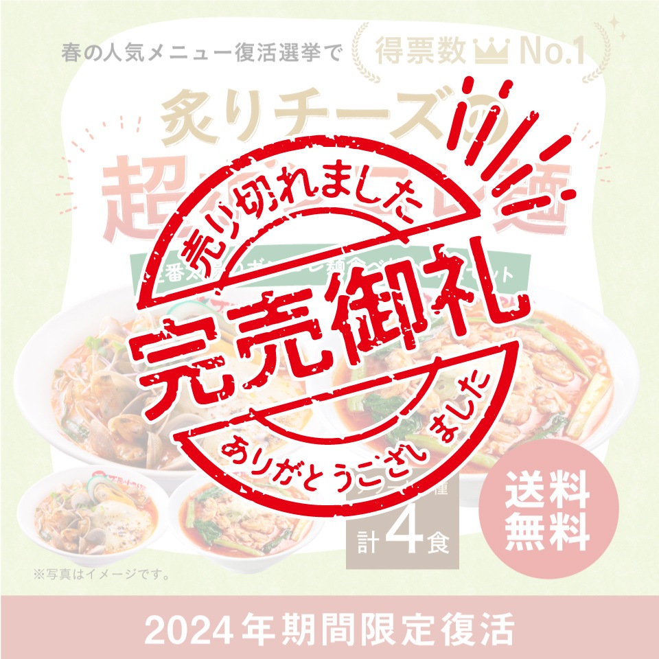 �������� �դ��������Ķ�ܥ󥴥��͡��������ۤΥܥ󥴥��Ϳ������4�����åȡ�����̵����