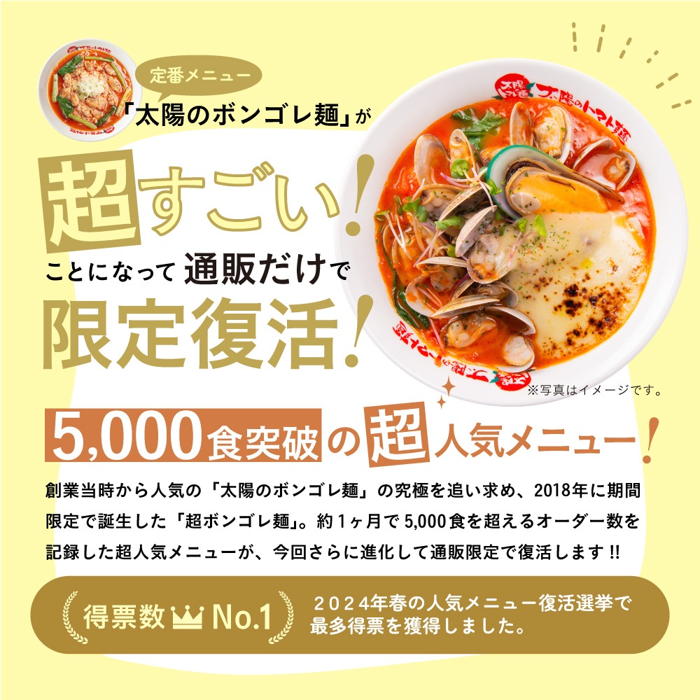 �������� �դ��������Ķ�ܥ󥴥��͡��������ۤΥܥ󥴥��Ϳ������4�����åȡ�����̵����