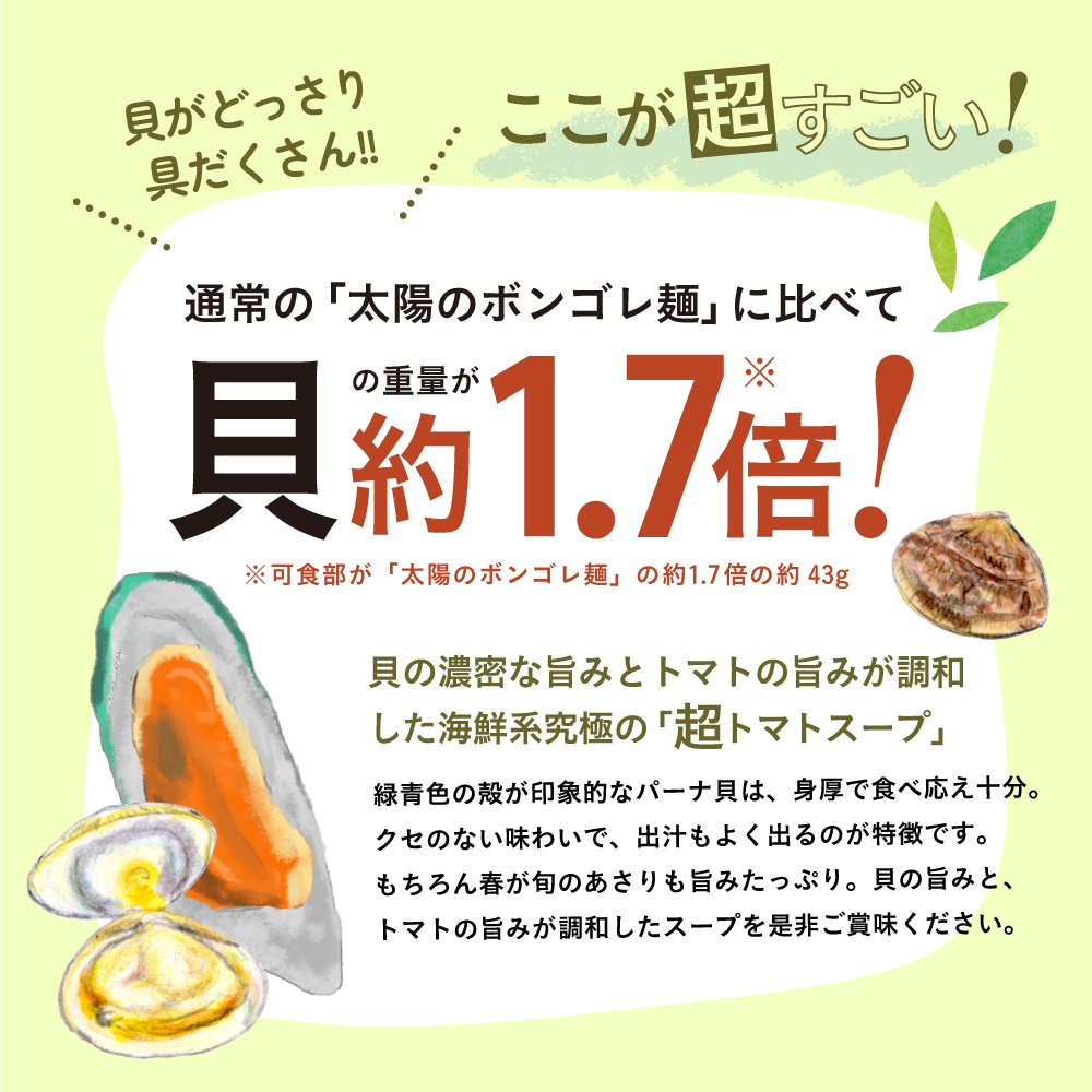 �������� �դ��������Ķ�ܥ󥴥��͡��������ۤΥܥ󥴥��Ϳ������4�����åȡ�����̵����