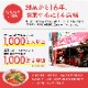 θ դ 5ޤ٤륻åȡ̵
