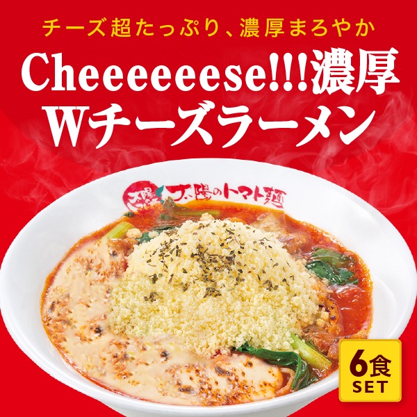 Cheeeeeese!!!ǻ���ץ������ȥޥȥ顼����6�����åȡˡ�����̵����