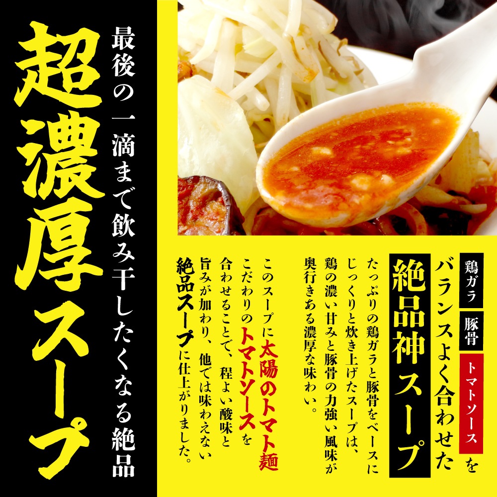 Ϻ󥹥ѥϡۤ"ȥ"Ϻ 2鿩٤륻å θ̵