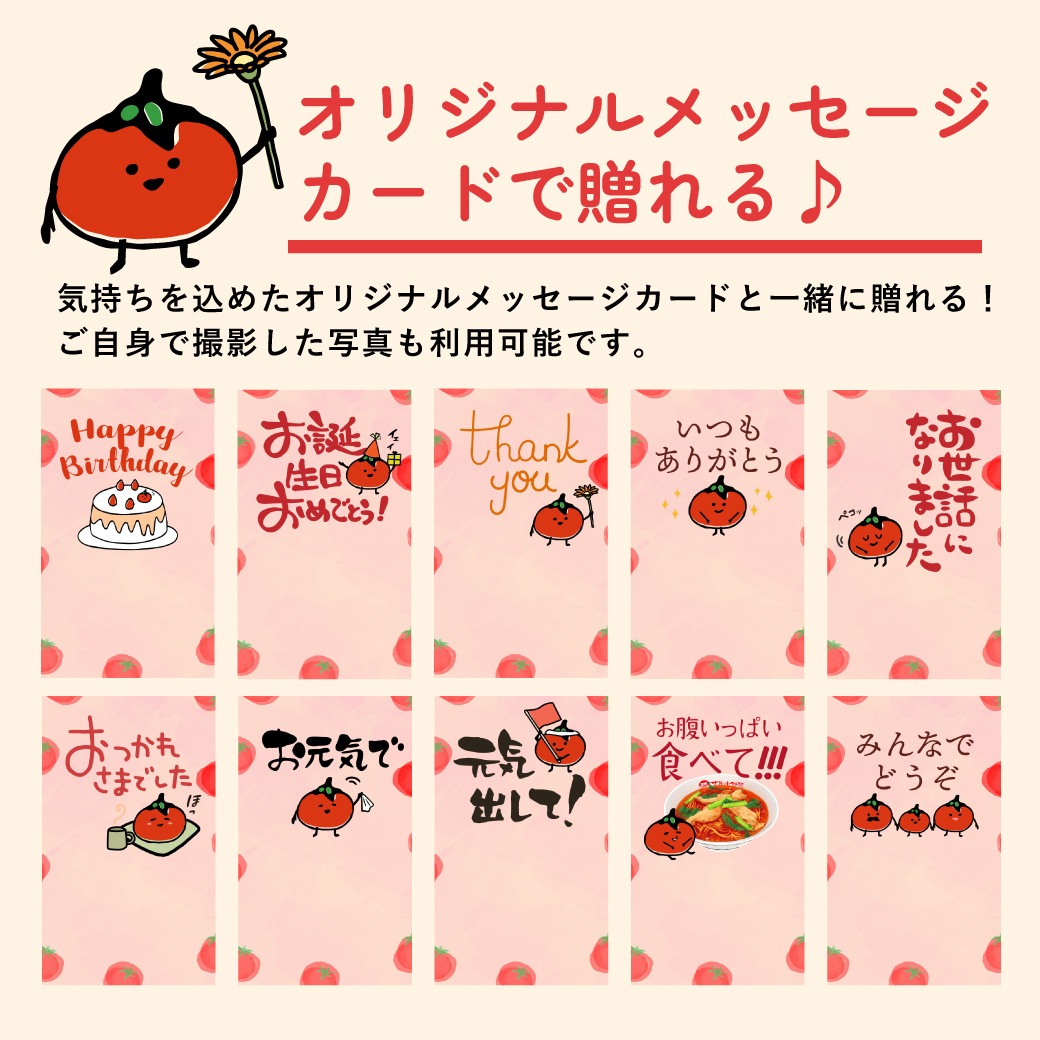 �ȥޥȥ顼�������åȡ���Ź�ޤǤΤ����Ѳ�ǽ�� ���ۤΥȥޥ���e���եȥ����å� 1,000�� 