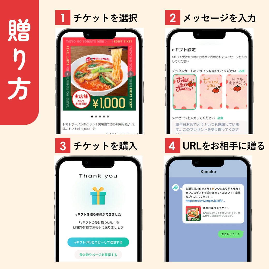 �ȥޥȥ顼�������åȡ���Ź�ޤǤΤ����Ѳ�ǽ�� ���ۤΥȥޥ���e���եȥ����å� 1,000�� 