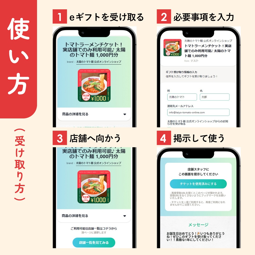 �ȥޥȥ顼�������åȡ���Ź�ޤǤΤ����Ѳ�ǽ�� ���ۤΥȥޥ���e���եȥ����å� 1,000�� 