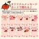 �ȥޥȥ顼�������åȡ���Ź�ޤǤΤ����Ѳ�ǽ�� ���ۤΥȥޥ���e���եȥ����å� 1,000�� 