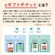 �ȥޥȥ顼�������åȡ���Ź�ޤǤΤ����Ѳ�ǽ�� ���ۤΥȥޥ���e���եȥ����å� 1,000�� 