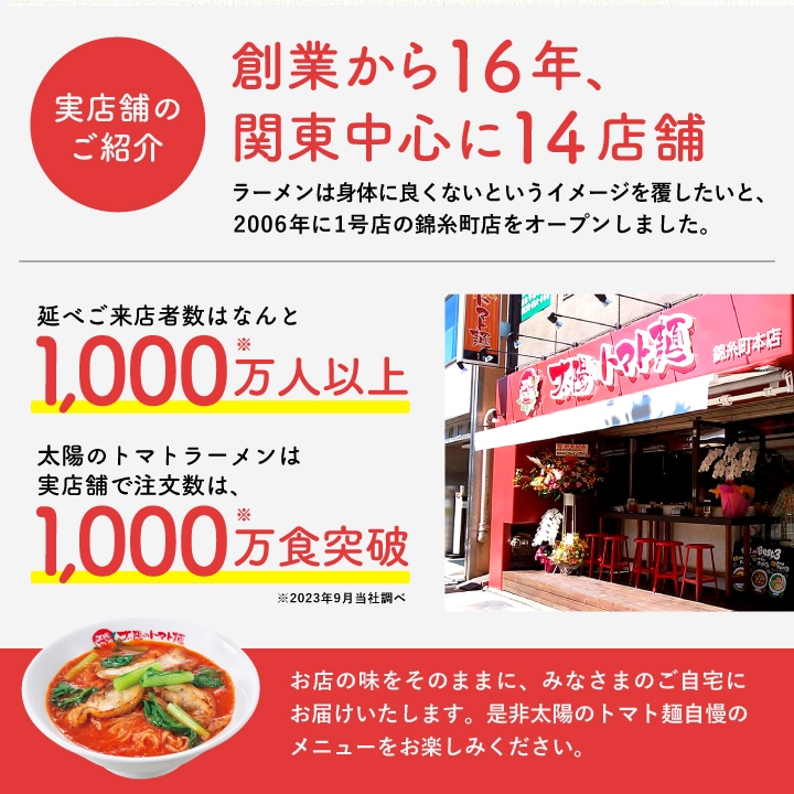 ȥޥȥ顼åȡŹޤǤΤѲǽ ۤΥȥޥeեȥå 3,000 