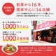 ȥޥȥ顼åȡŹޤǤΤѲǽ ۤΥȥޥeեȥå 3,000 
