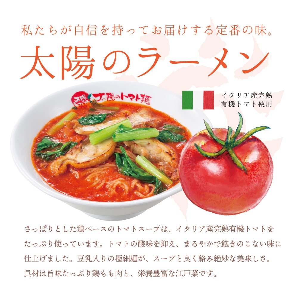 ڢֿ͵ۤΥȥޥȥ顼ͤ碌åȡ̵