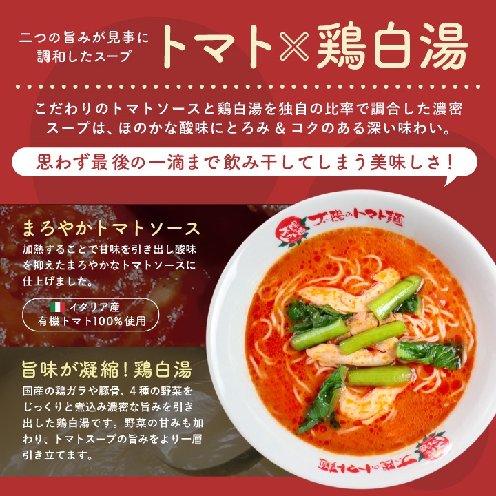 ڢֿ͵ۤΥȥޥȥ顼ͤ碌åȡ̵