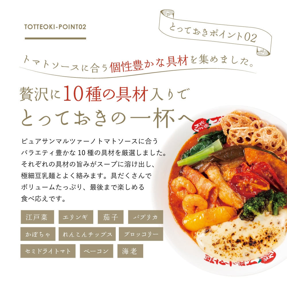 太麺 冷凍太麺焼そば｜GRAND・FOOD・HALL！ Official Online Store