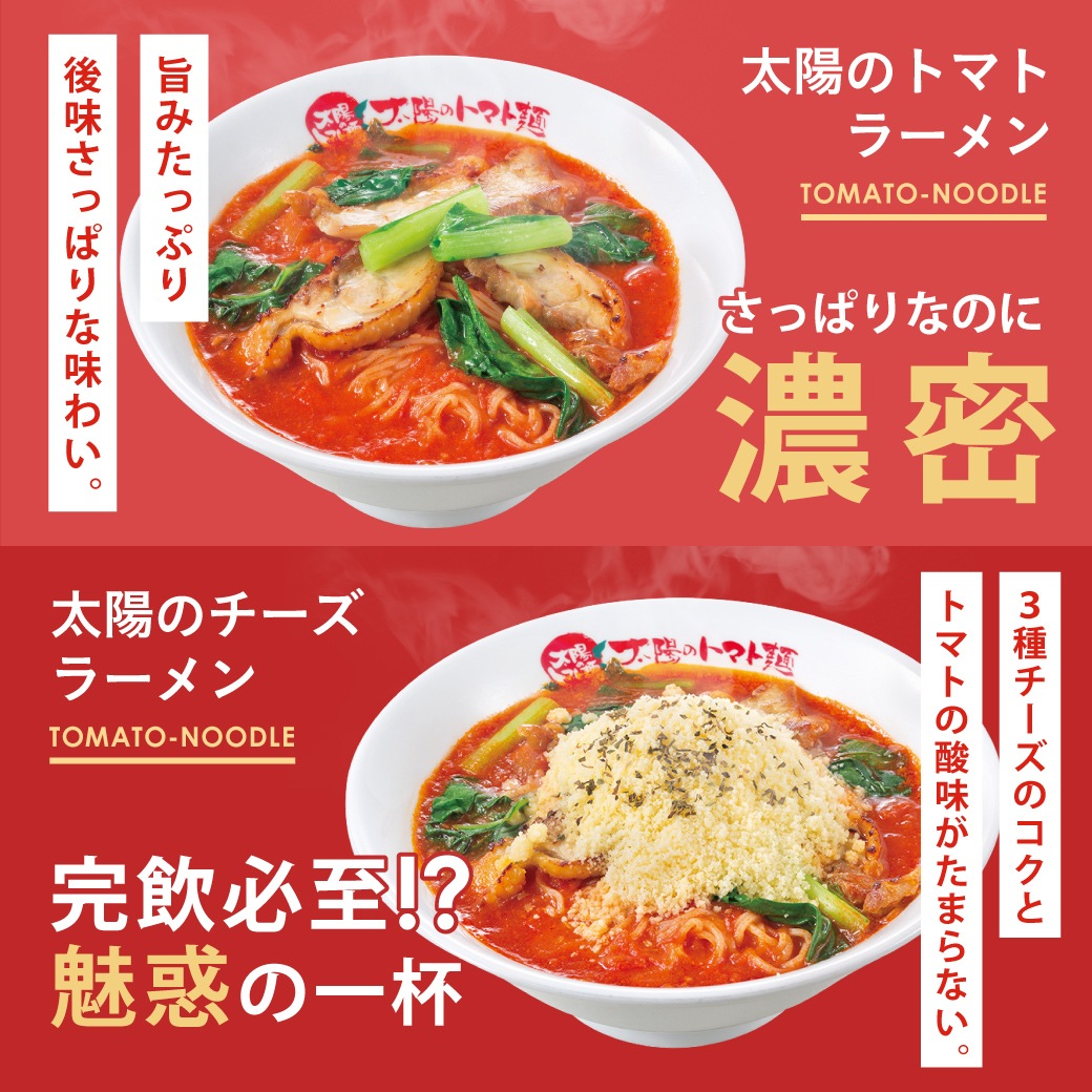 ͵˥塼򤿤äפ̣ͤ廊­2025ǯʡ 820<åաɡȥȥޥȥ졼6ץ쥼>̵