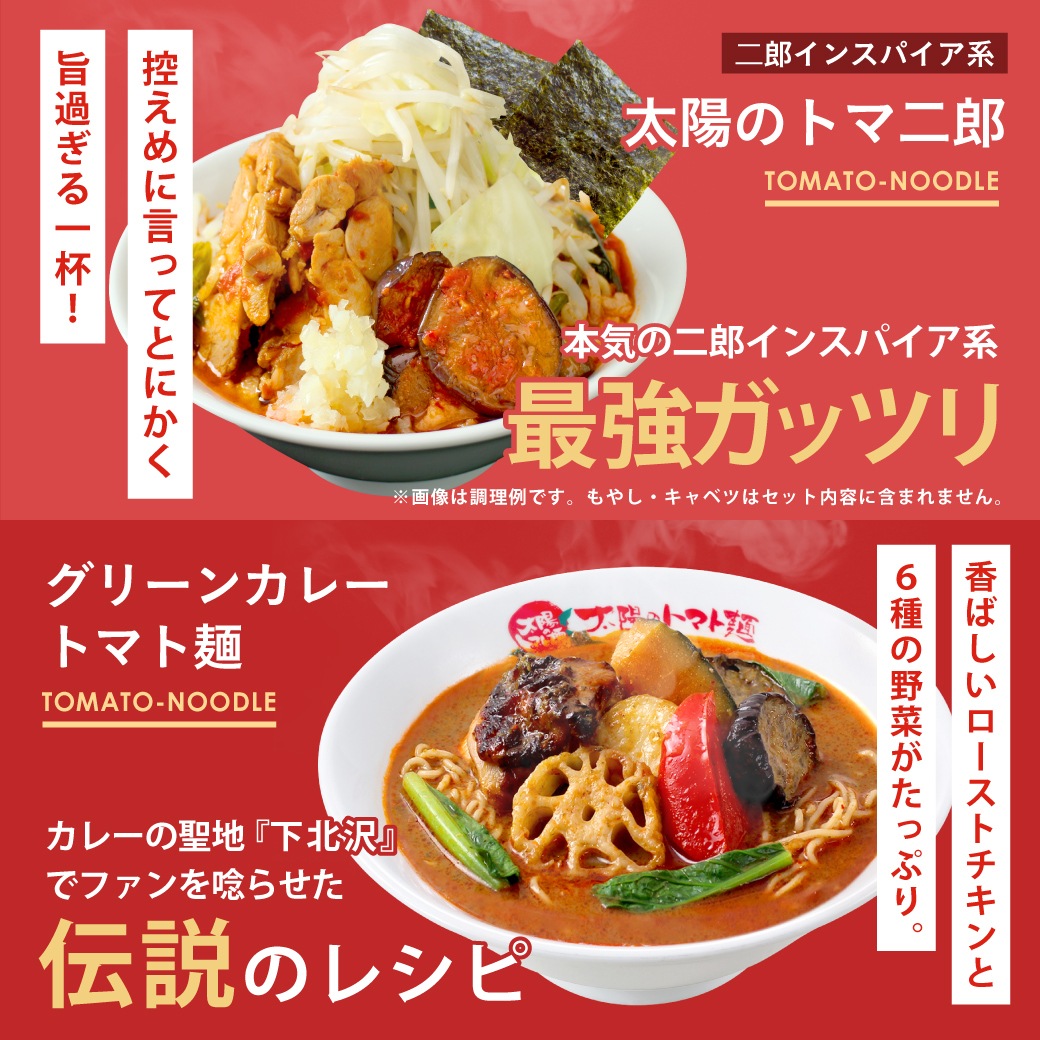 ͵˥塼򤿤äפ̣ͤ廊­2025ǯʡ 820<åաɡȥȥޥȥ졼6ץ쥼>̵