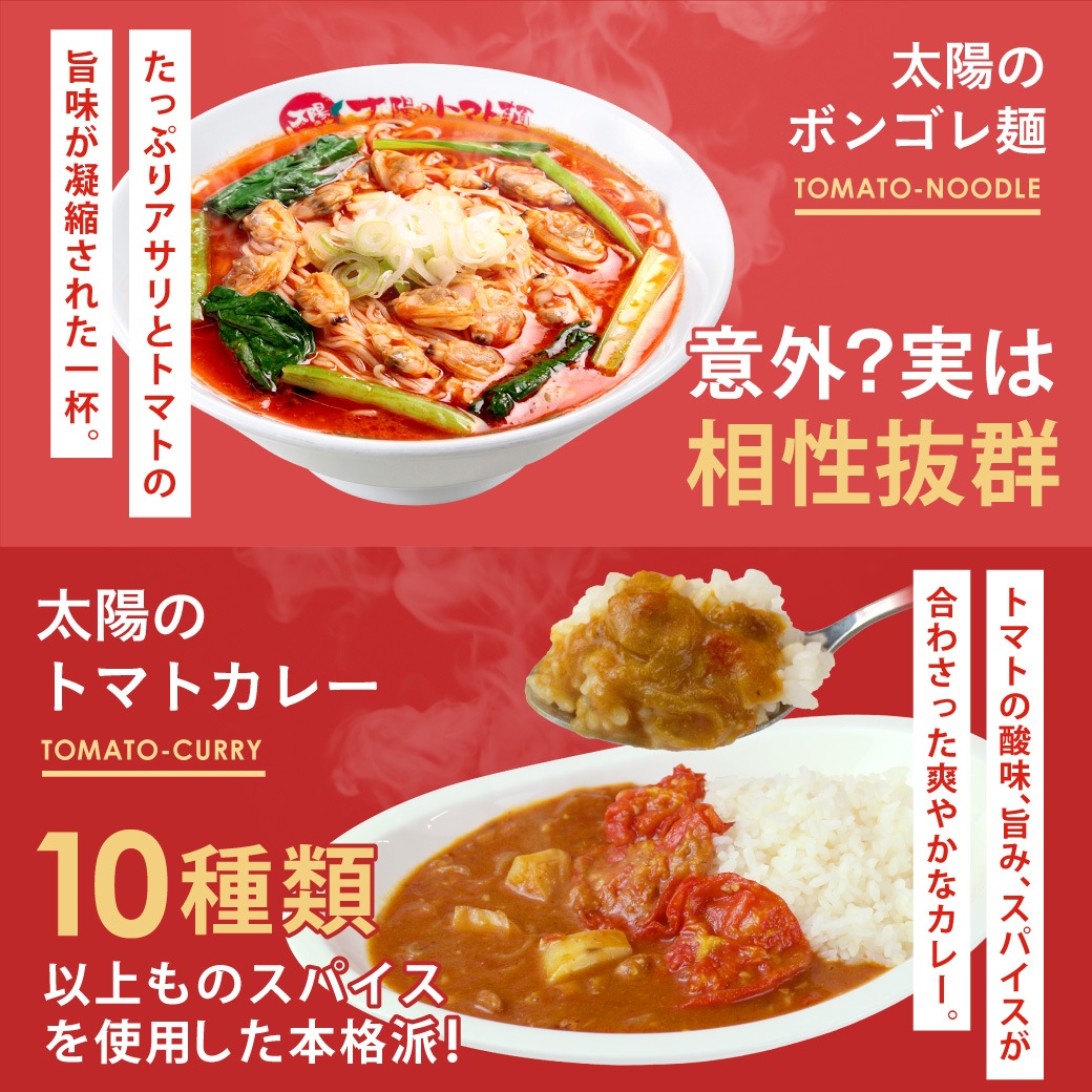 ͵˥塼򤿤äפ̣ͤ廊­2025ǯʡ 820<åաɡȥȥޥȥ졼6ץ쥼>̵