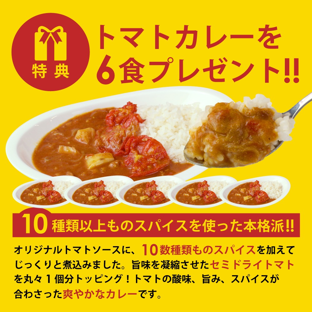 ͵˥塼򤿤äפ̣ͤ廊­2025ǯʡ 820<åաɡȥȥޥȥ졼6ץ쥼>̵