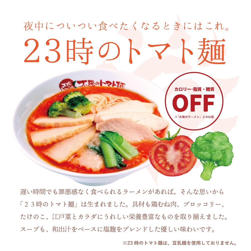θ23Υȥޥ 1å
