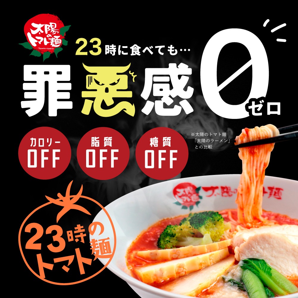 θ23Υȥޥ 1å