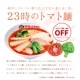 θ23Υȥޥ 1å