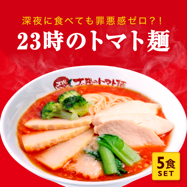 �ᰭ���ʤ���23���Υȥޥ��͡�5�����åȡˡ�����̵����